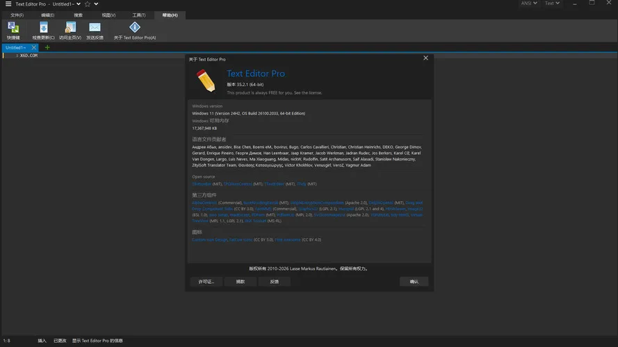 高级文本编辑器Text Editor v35.4.1绿色版_摸鱼资源网