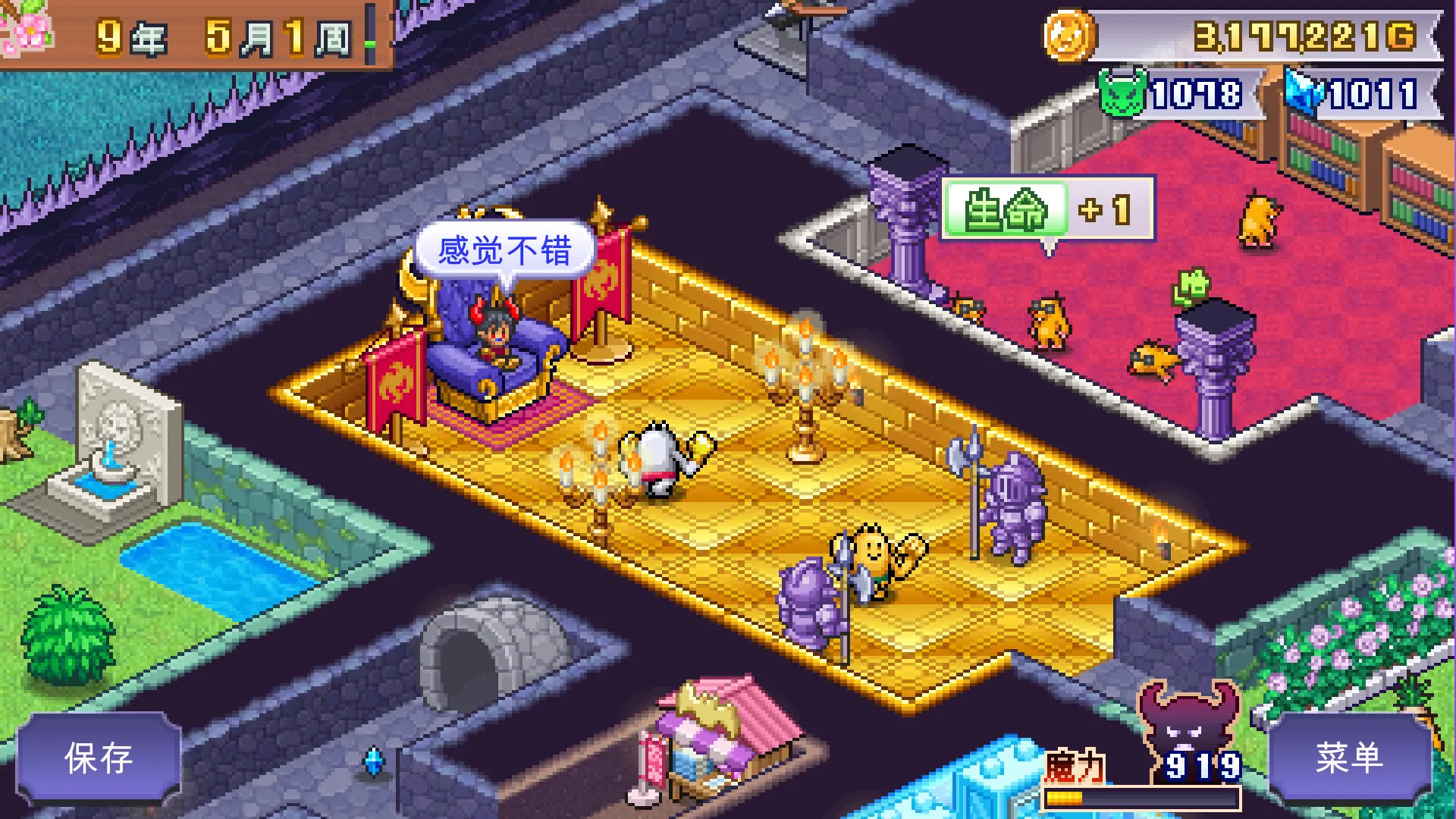 魔王城物语/Demon Castle Story 魔王城物语/Demon Castle Story