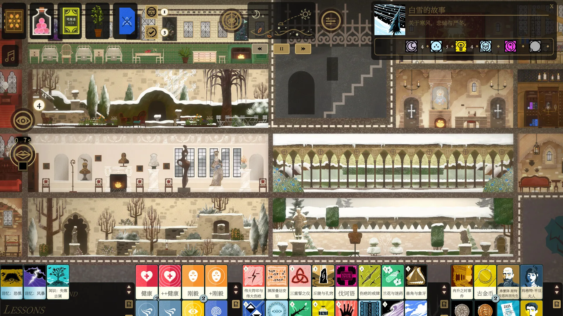 司辰之书/BOOK OF HOURS_摸鱼资源网