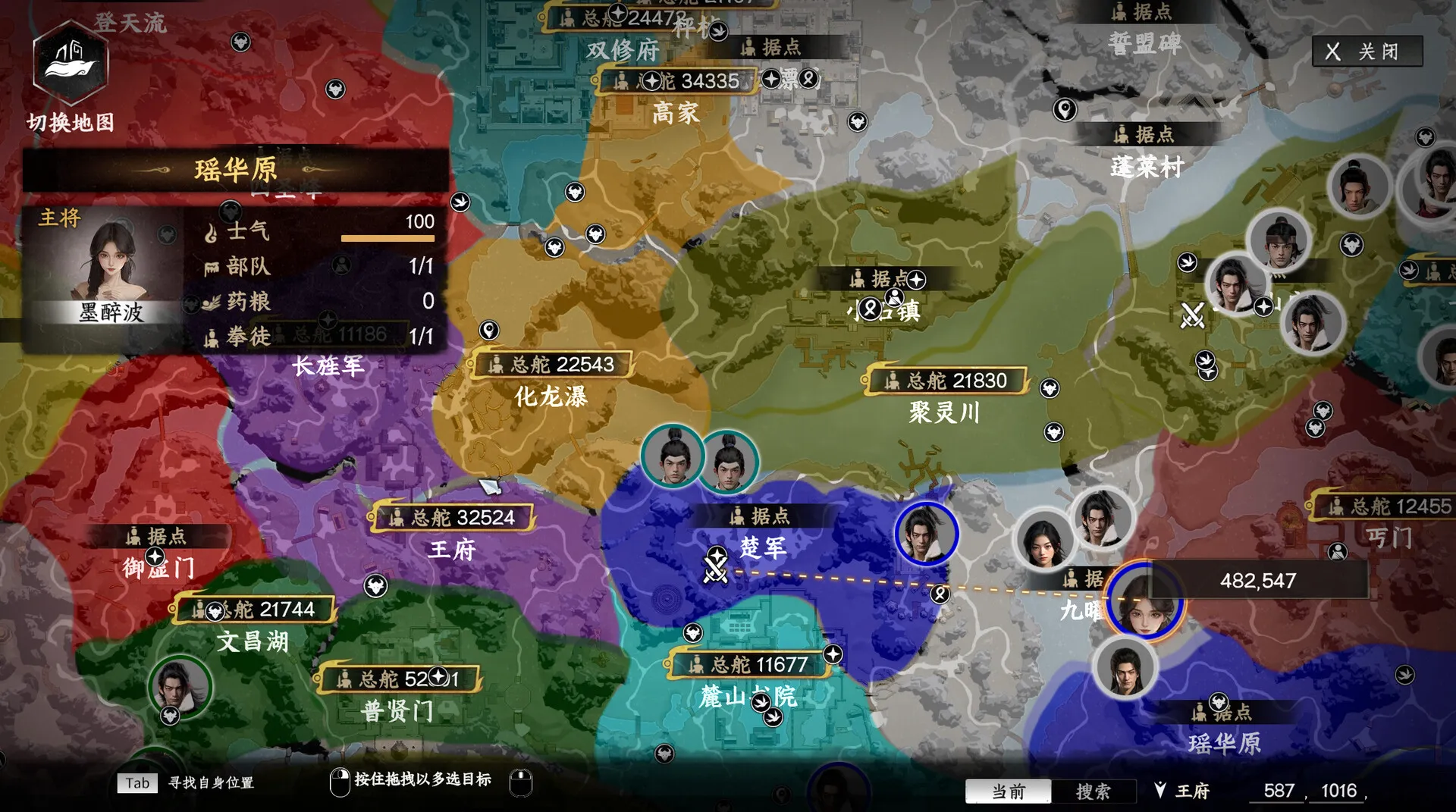 《下一站江湖Ⅱ》中文版_摸鱼资源网