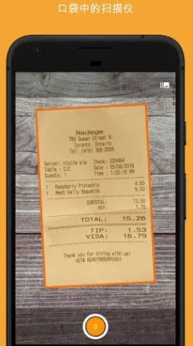 精灵扫描+ Genius Scan+ v7.36.0高级版_摸鱼资源网