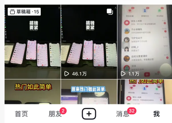 （16757期）玫瑰克隆，一键爆款工具详细介绍和使用教程，自媒体必备_摸鱼资源网