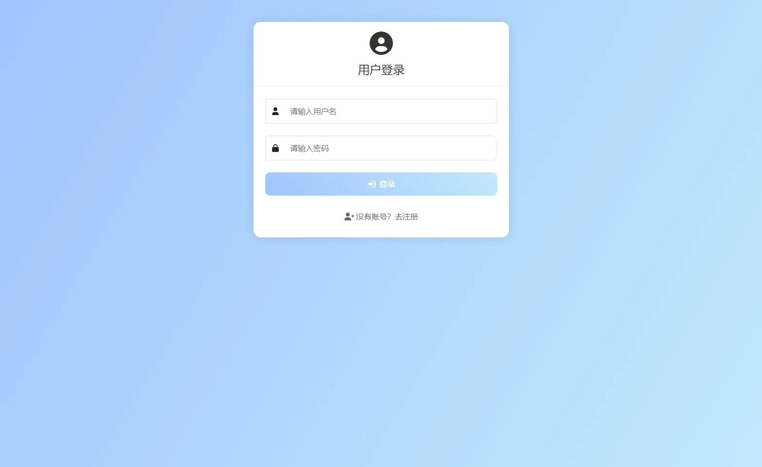 新版PHP在线聊天系统源码_摸鱼资源网