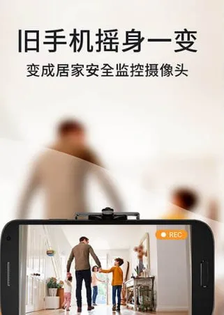 阿福管家 AlfredCamera v2026.6.0 高级版_摸鱼资源网