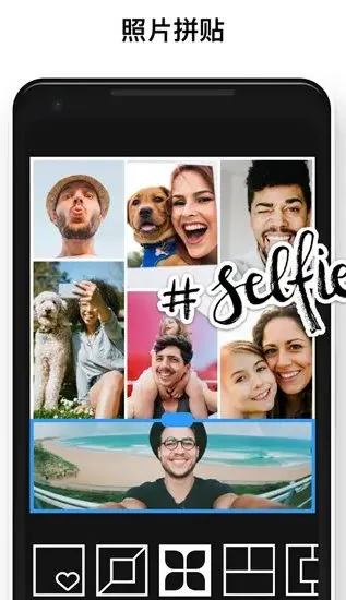 Polish专业照片编辑器 v1.73.250专业版_摸鱼资源网