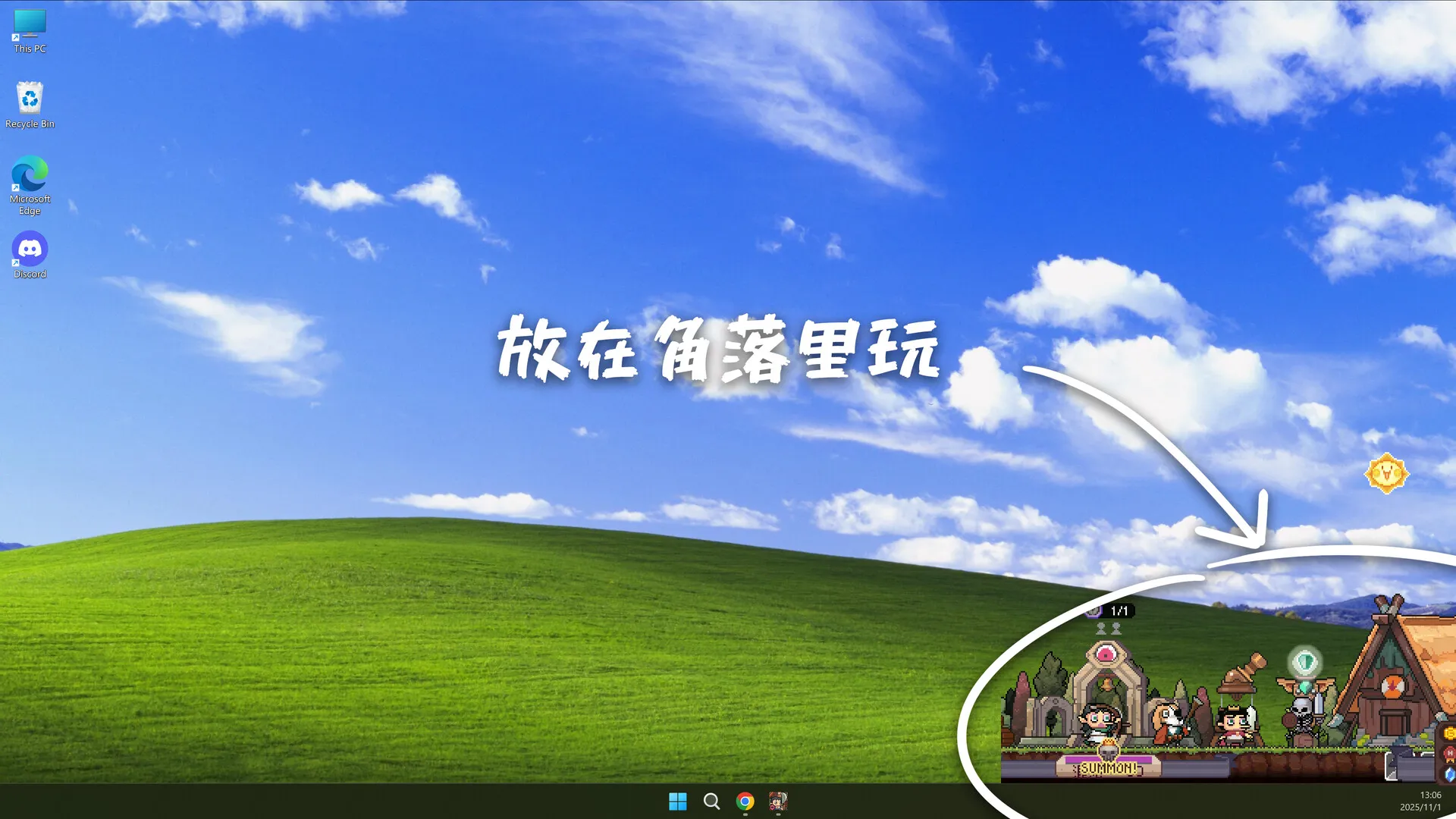 《摸鱼小镇》中文版_摸鱼资源网