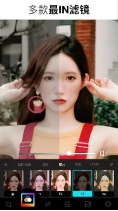 Lumii照片编辑 v2.019.200专业版_摸鱼资源网