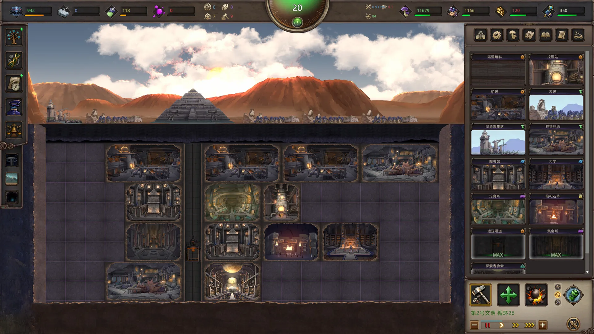 寅体纪元/Epoch Cycle 寅体纪元/Epoch Cycle