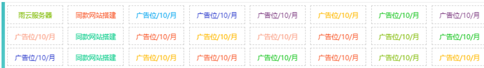 自适应资源网站文字广告位代码：SEO优化实现与最佳实践指南_摸鱼资源网