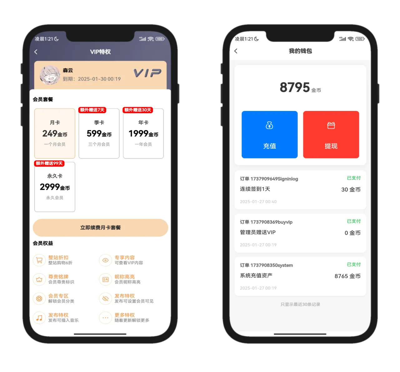 2025全新开源的StarFree简约唯美论坛源码-摸鱼资源网 2025全新开源的StarFree简约唯美论坛源码-摸鱼资源网