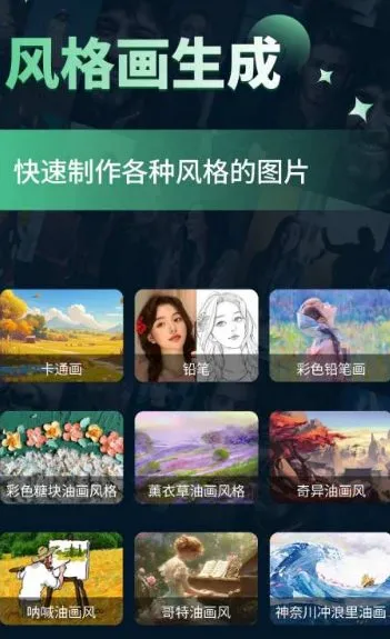 微图制作v3.0.3高级版_摸鱼资源网