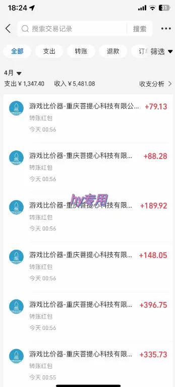 全自动游戏搬砖掘金,独家技术,已稳定运行三年,日入1k+,小白闭眼入【揭秘】 全自动游戏搬砖掘金,独家技术,已稳定运行三年,日入1k+,小白闭眼入【揭秘】
