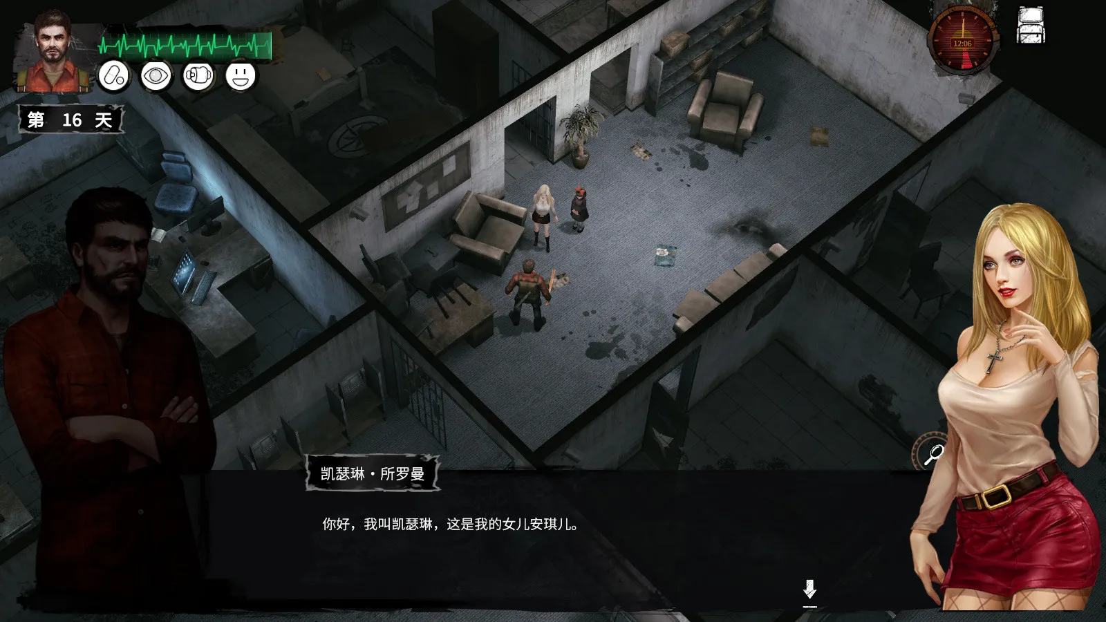 末日方舟:生存/Delivery from the Pain:Survival 末日方舟:生存/Delivery from the Pain:Survival