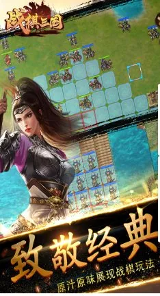 战棋三国10.10.00高级版 --《英雄无敌》类三国游戏_摸鱼资源网