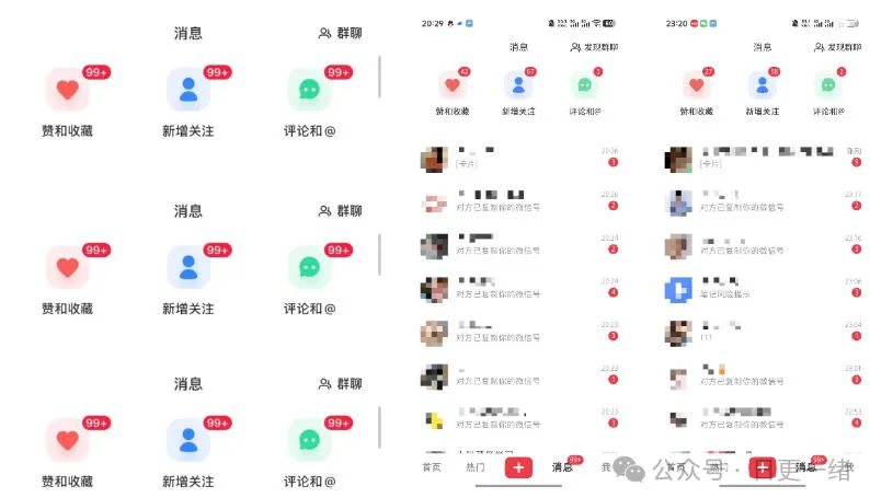 小红书线索获客实战课，AI工作流自动化+矩阵+搜索流量霸屏，拉爆客资_摸鱼资源网