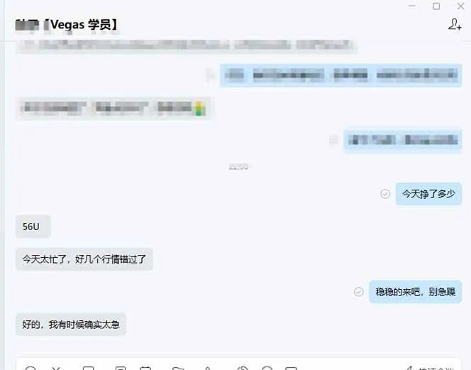 （17375期）【黄金期货AI搬砖】AI操盘手技术Vegas交易技术+聪明软件， 黄金期货日赚50-1000U， 长期稳定