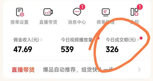抖音团购玩法VIP实战课-更新：原创视频制作+全国地址挂载+AI工具+提示词+素材，全流程_摸鱼资源网