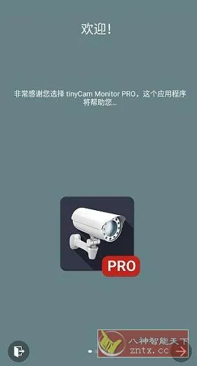 tinyCam Pro 网络摄像头v18.0.3高级版_摸鱼资源网
