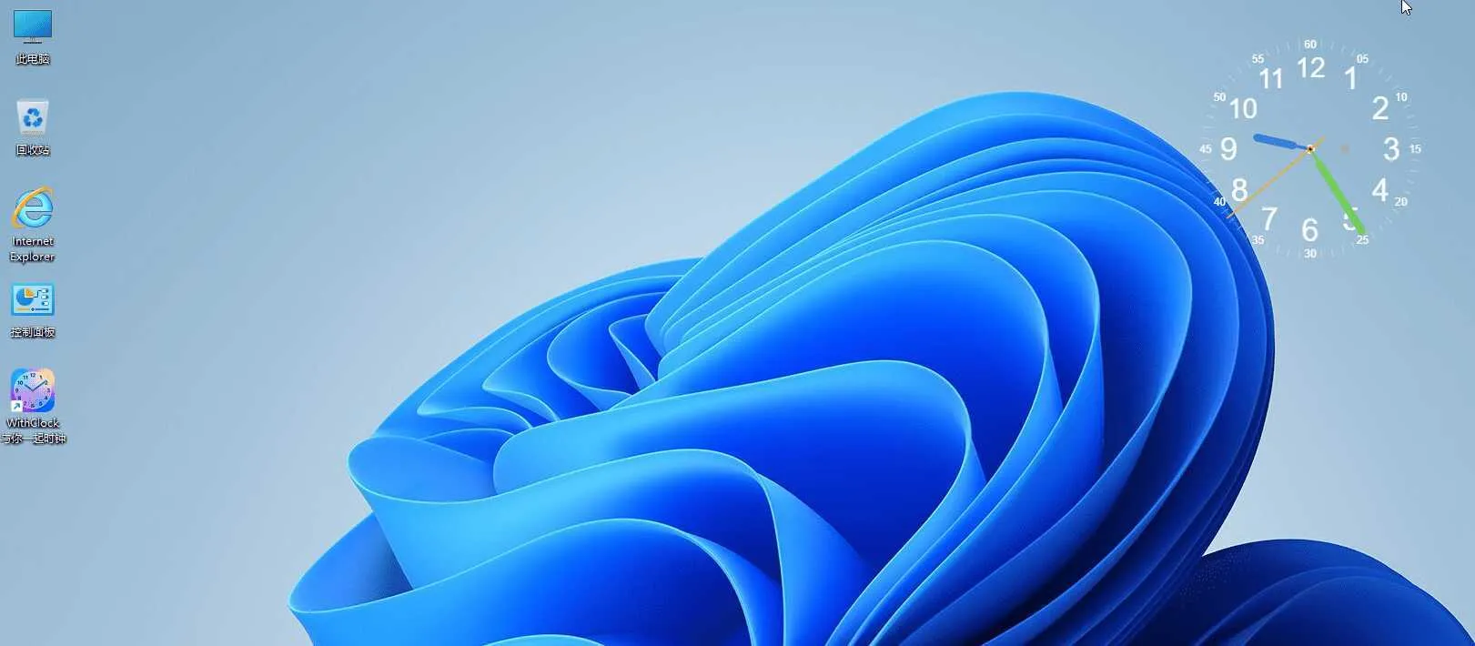 桌面时钟WithClock v1.2.0 桌面时钟WithClock v1.2.0