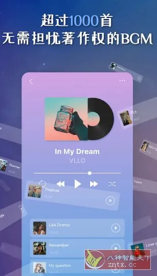 VLLO视频编辑器 v12.16.0高级版_摸鱼资源网