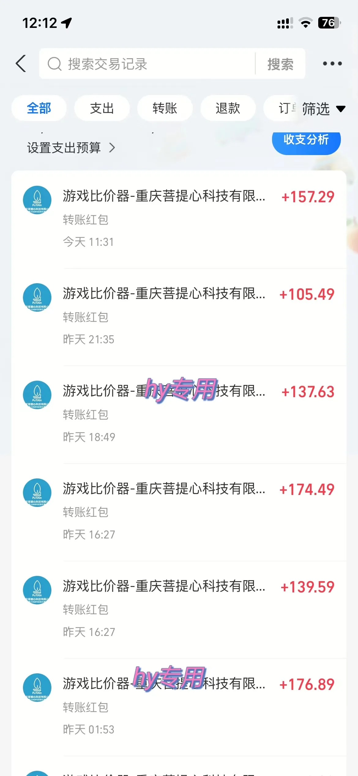 全自动游戏挂机，日入千元，长期稳定的副业项目，越做越赚！-摸鱼资源网