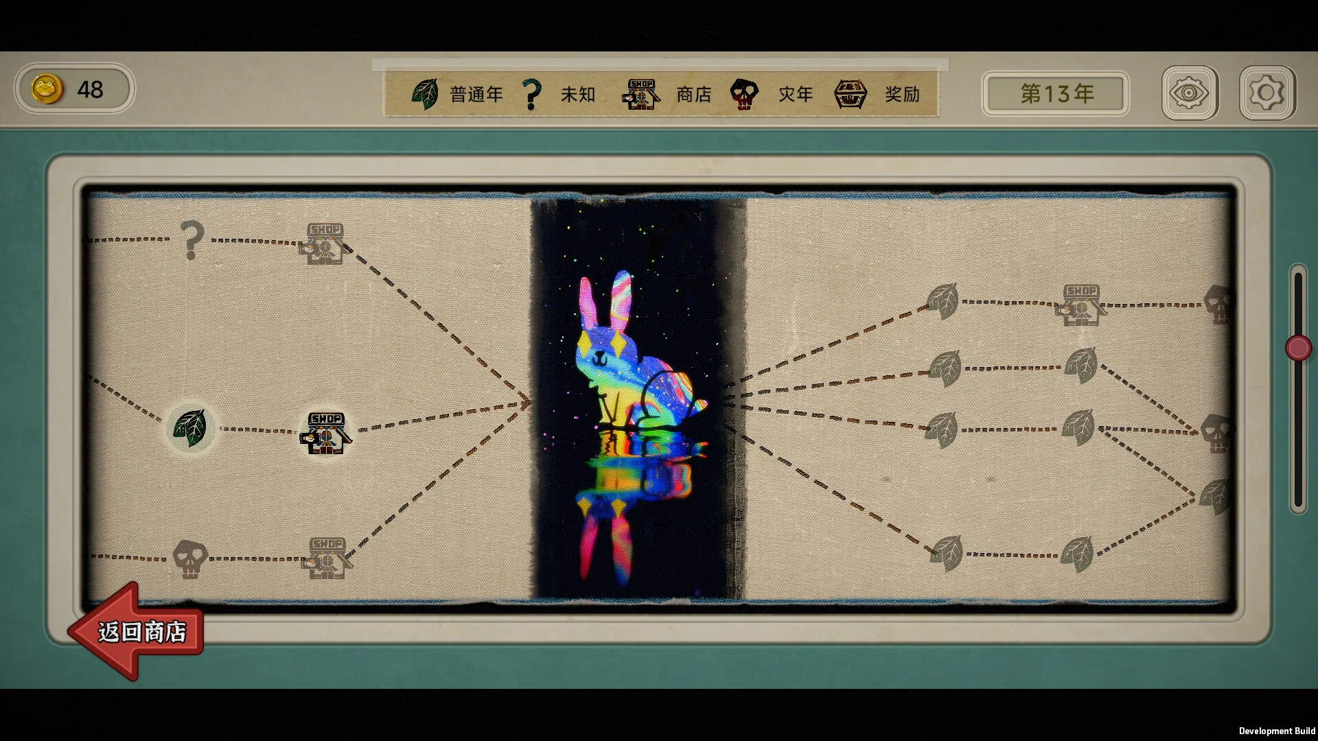 《种呱得呱》中文版 《种呱得呱》中文版