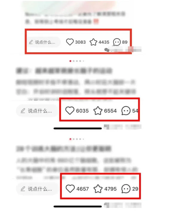 小红书获客实战宝典，带你从小红书平台稳定获客，轻松引流到微信私域_摸鱼资源网
