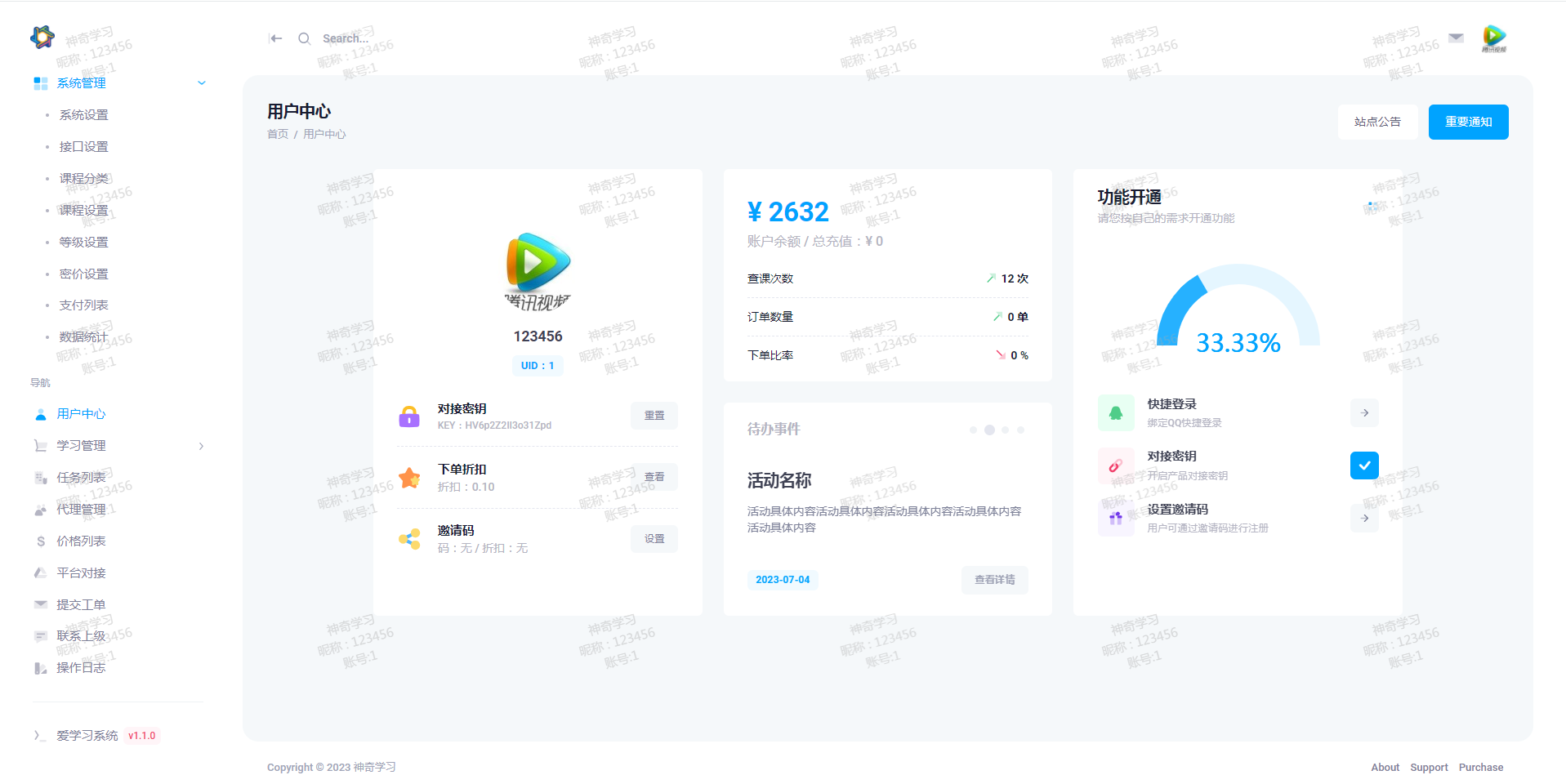 大学生DS网课系统源码下载：2023最新刷网课平台搭建全攻略_摸鱼资源网