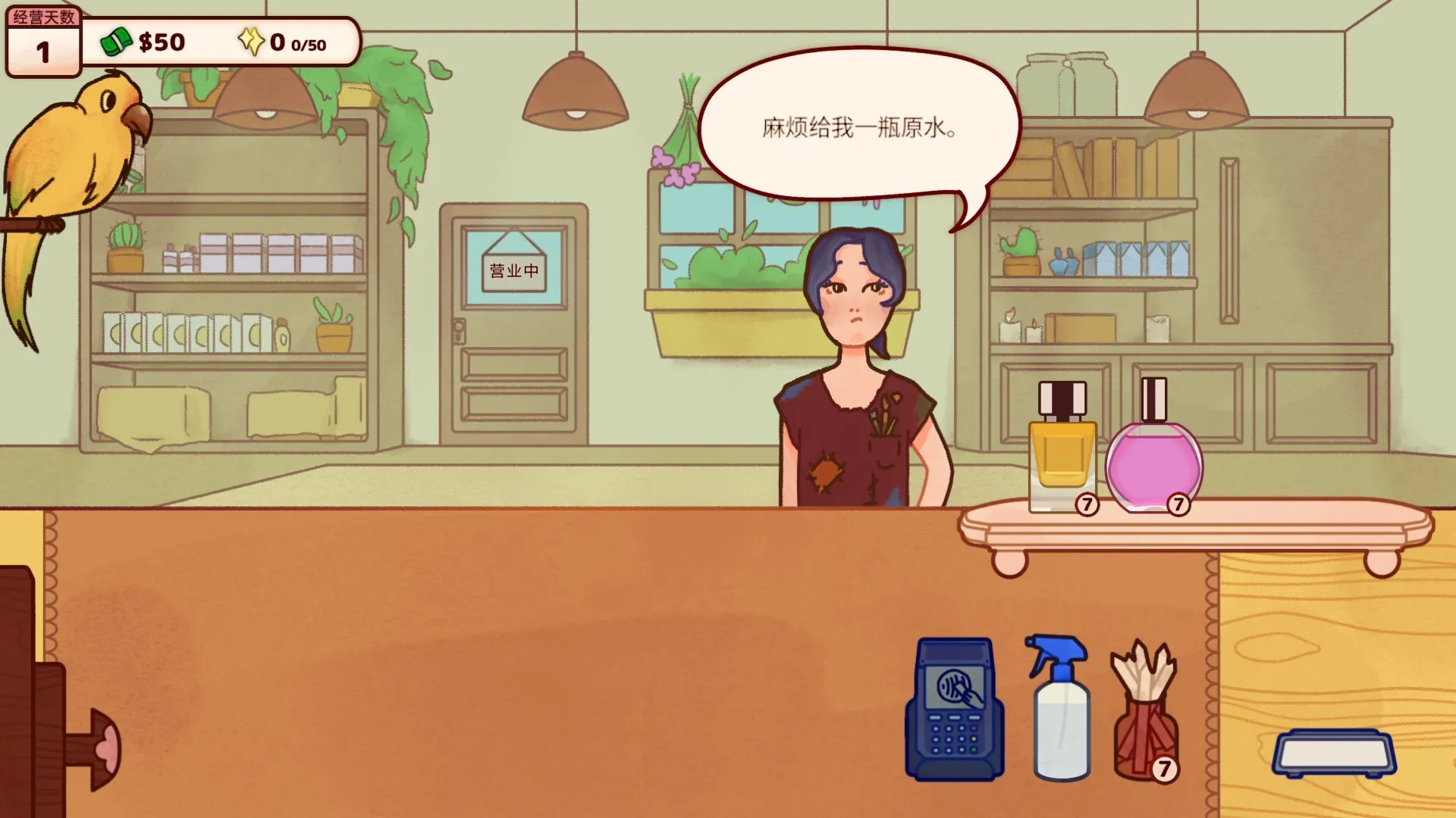 调香师小铺/Perfume Atelier 调香师小铺/Perfume Atelier