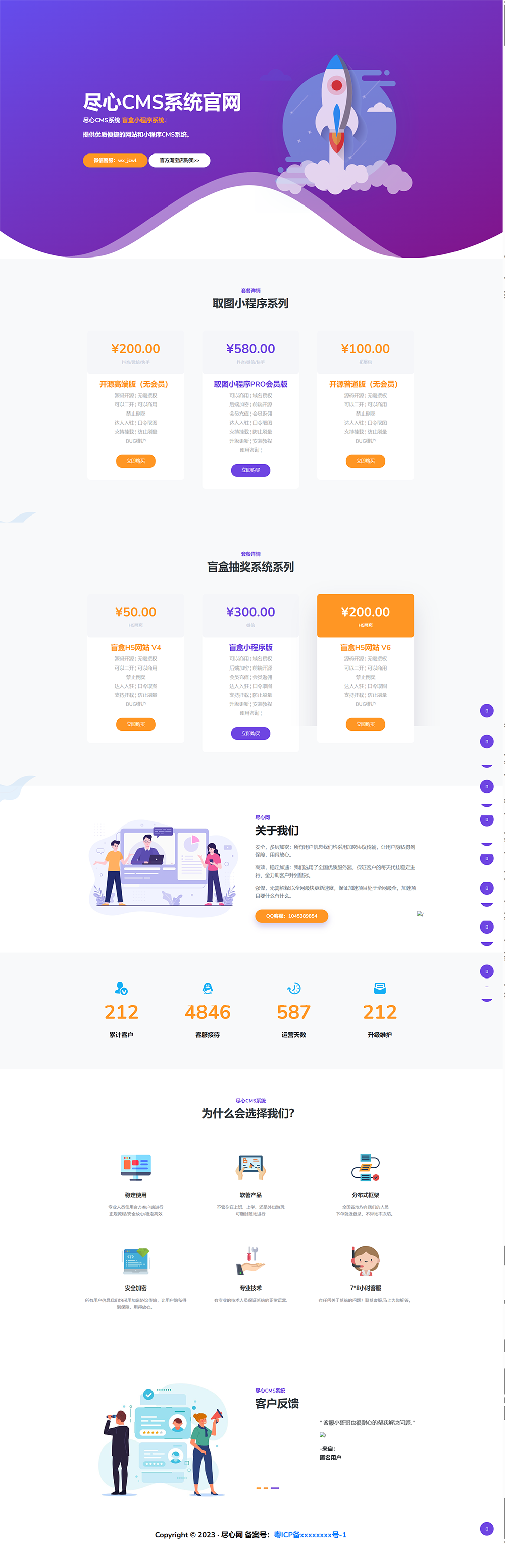 某团CMS系统官网源码：免费下载与SEO优化完整指南_摸鱼资源网