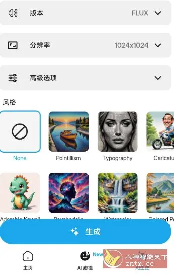 Magic Eraser 魔术橡皮 v3.1.5高级版_摸鱼资源网