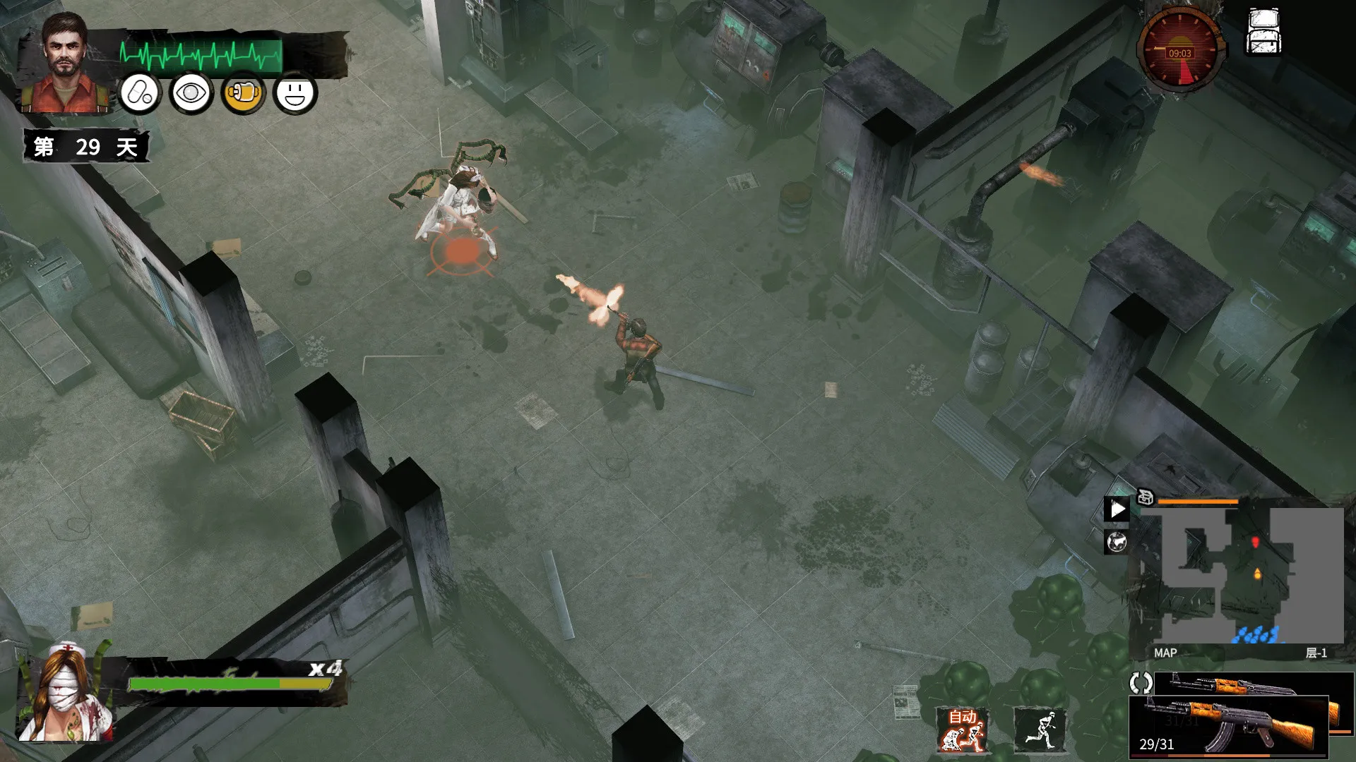 末日方舟:生存/Delivery from the Pain:Survival 末日方舟:生存/Delivery from the Pain:Survival