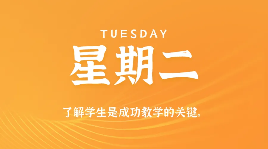 2026年02月24日新闻早讯，每天60s读懂世界_摸鱼资源网