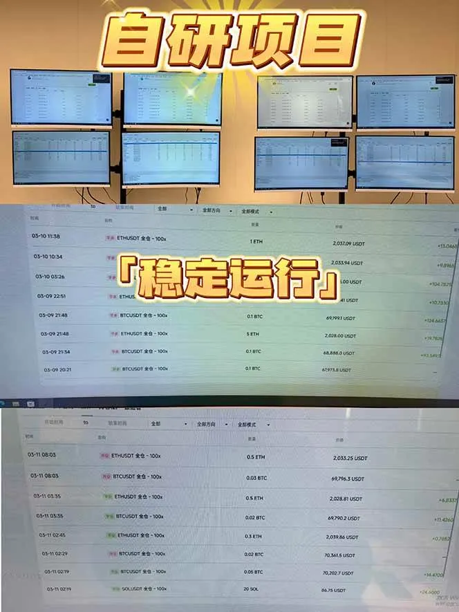 （17624期）2026风口项目，美金通AI智能挂机，自研项目，当天见收益，小白新手可快速上手_摸鱼资源网