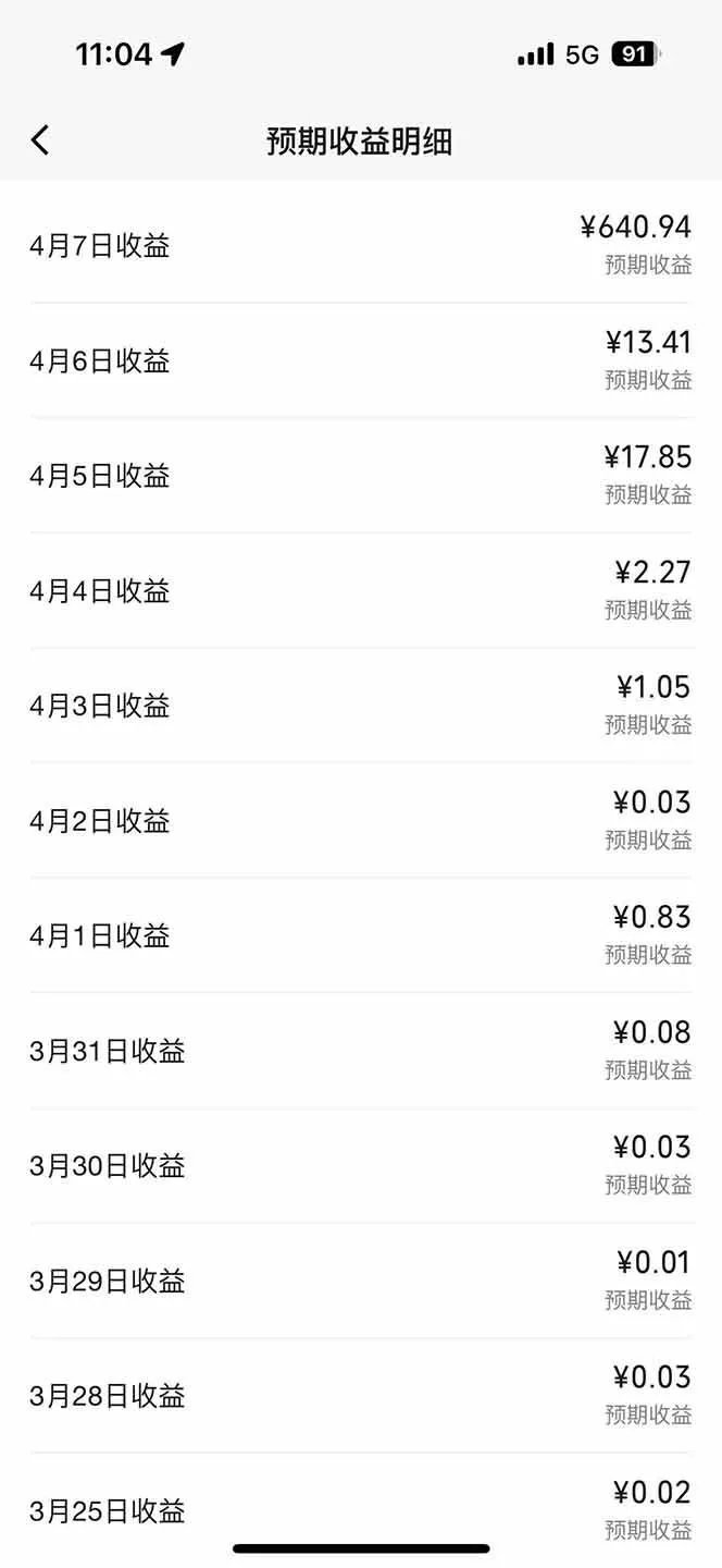 (17945期)视频号分成计划:发视频自动挂广告,无需剪辑同步三大平台,单号轻松日入600+ (17945期)视频号分成计划:发视频自动挂广告,无需剪辑同步三大平台,单号轻松日入600+