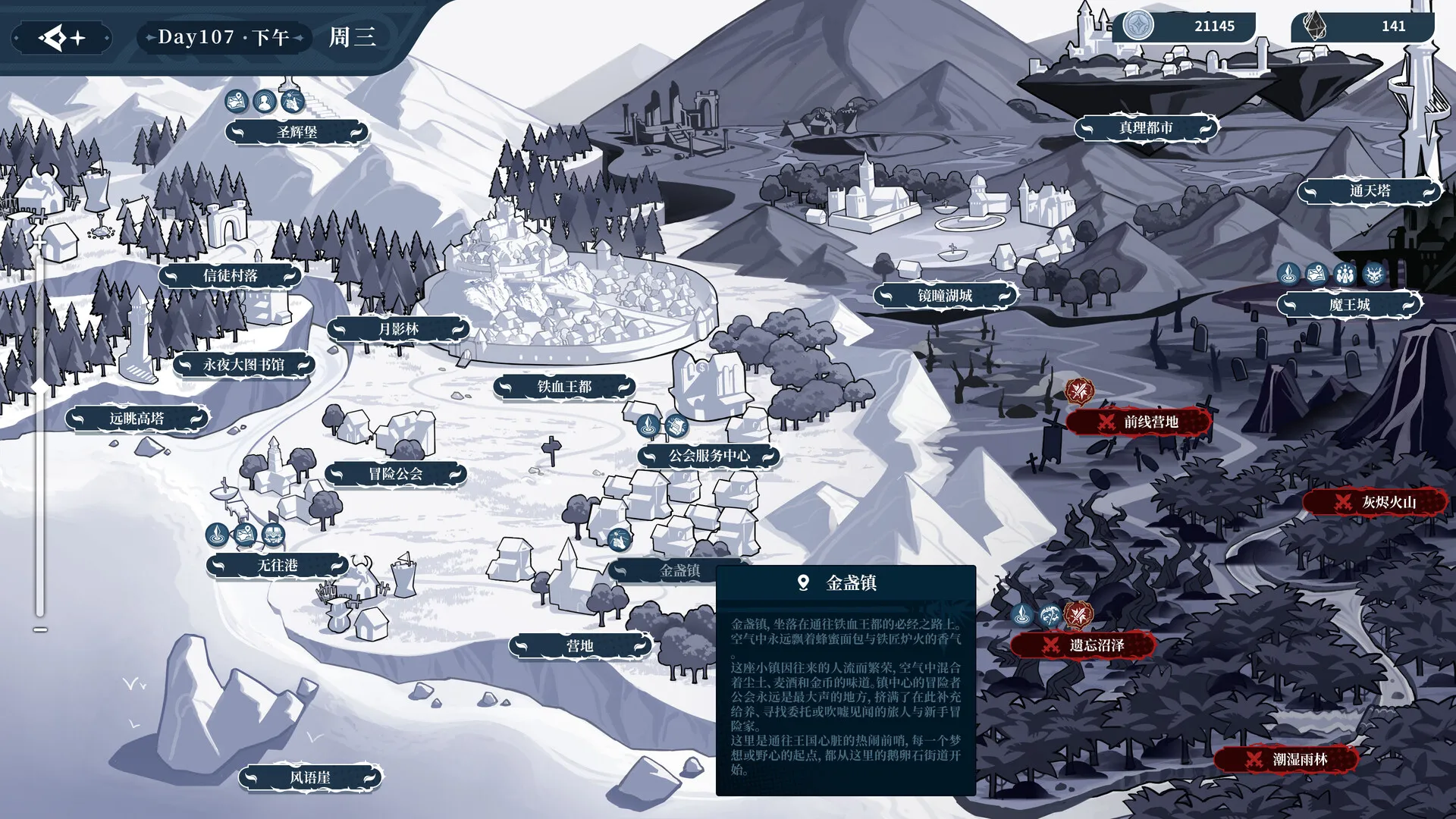 不/存在的逐梦者：银葱之森/The NOexistenceN of Morphean Paradox : The Forest of Silver Shallots_摸鱼资源网