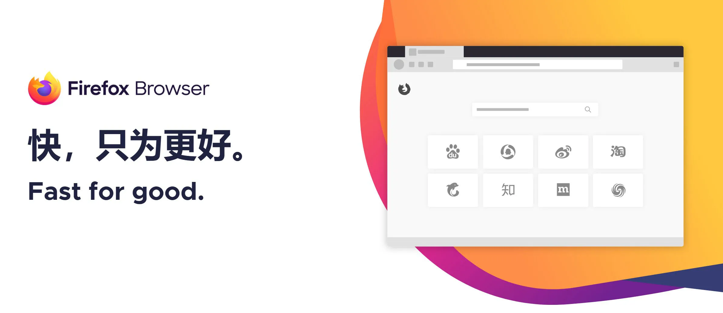 火狐浏览器tete009 Firefox v149.0便携版_摸鱼资源网