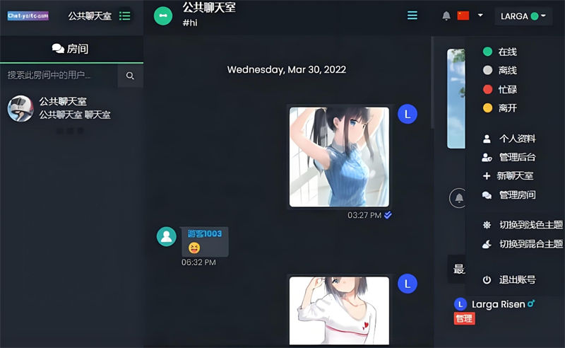 ChatNet V1.11-V1.9 完整汉化聊天室源码下载 | 最新版功能与汉化详解_摸鱼资源网