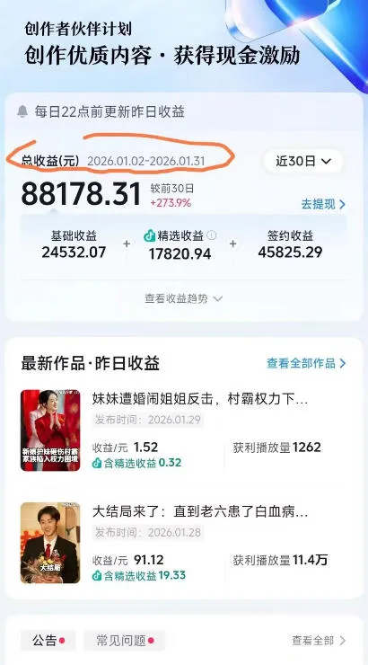 抖音百万粉丝博主的影视解说实战课，精选独家解说教学，条条精选，一部手机就可以做_摸鱼资源网