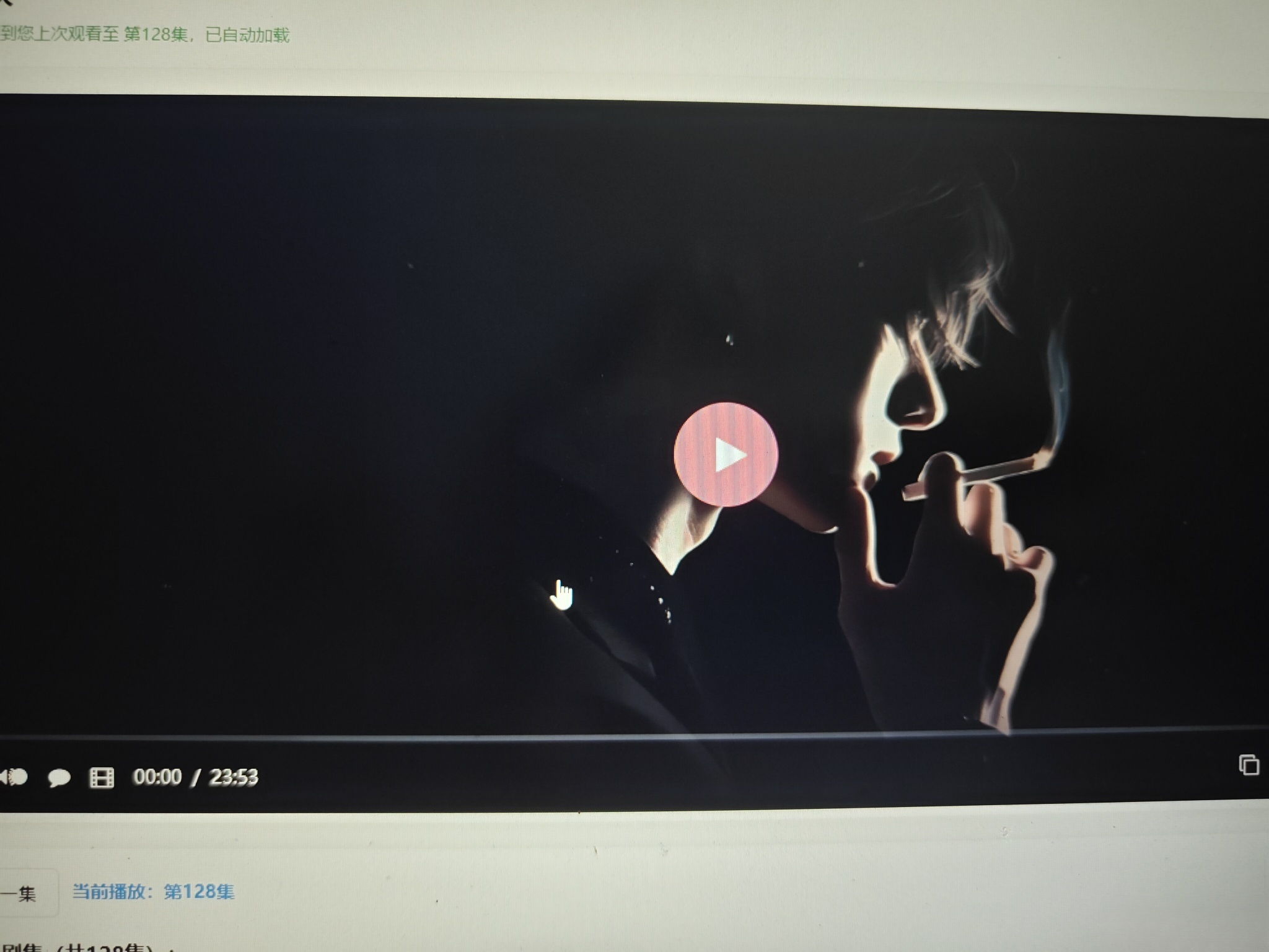 初恋云在线播放器PHP源码下载：全面支持M3U8与MP4，无需演示站直接部署_摸鱼资源网