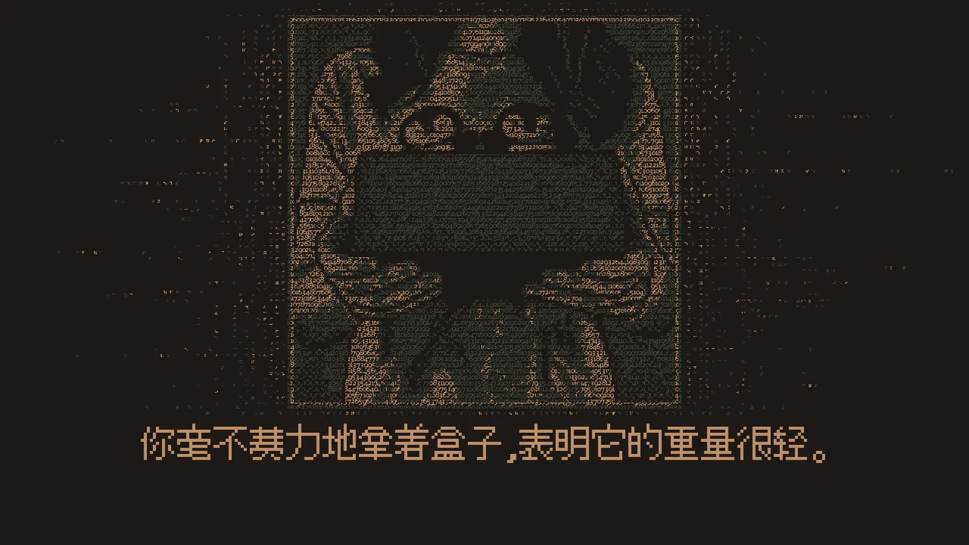 无光之晓/Without a Dawn_摸鱼资源网