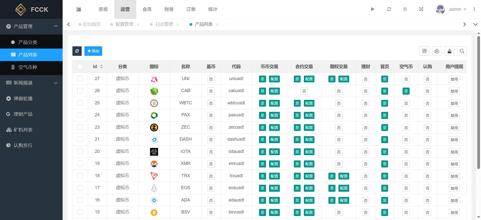 多语言交易所源码/币币交易+期权交易+永续合约+Defi借贷+新币申购+矿机理财/前端uniapp纯源码+后端php_摸鱼资源网
