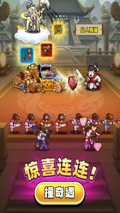 文字冒险类Roguelike RPG游戏：帝国史诗1.0.1.409.406.0128清爽版_摸鱼资源网
