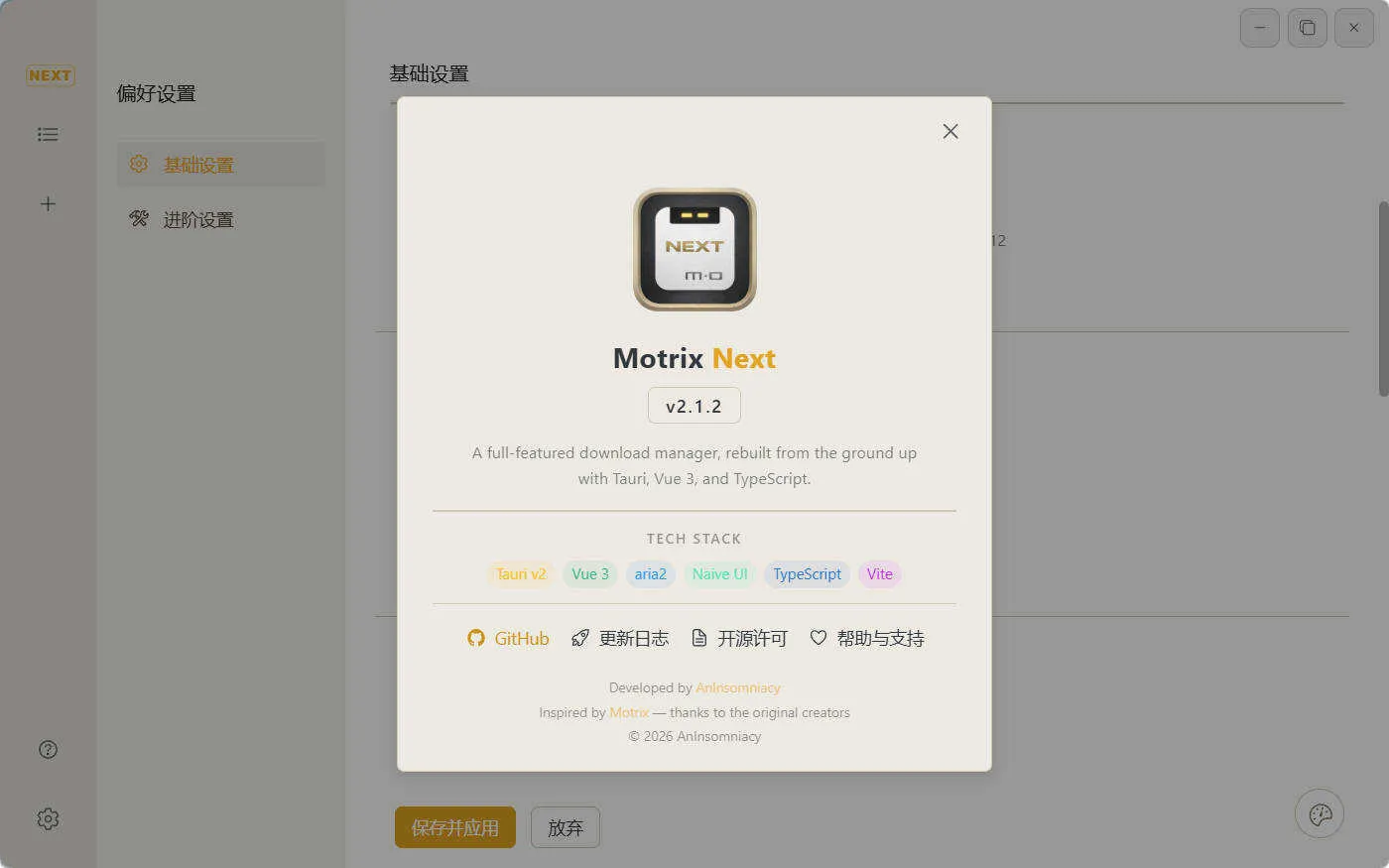多线程下载Motrix Next v3.3.0-beta.2_摸鱼资源网