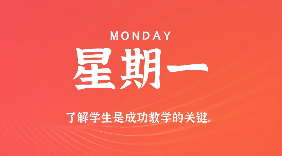 2026年03月16日新闻早讯，每天60s读懂世界_摸鱼资源网