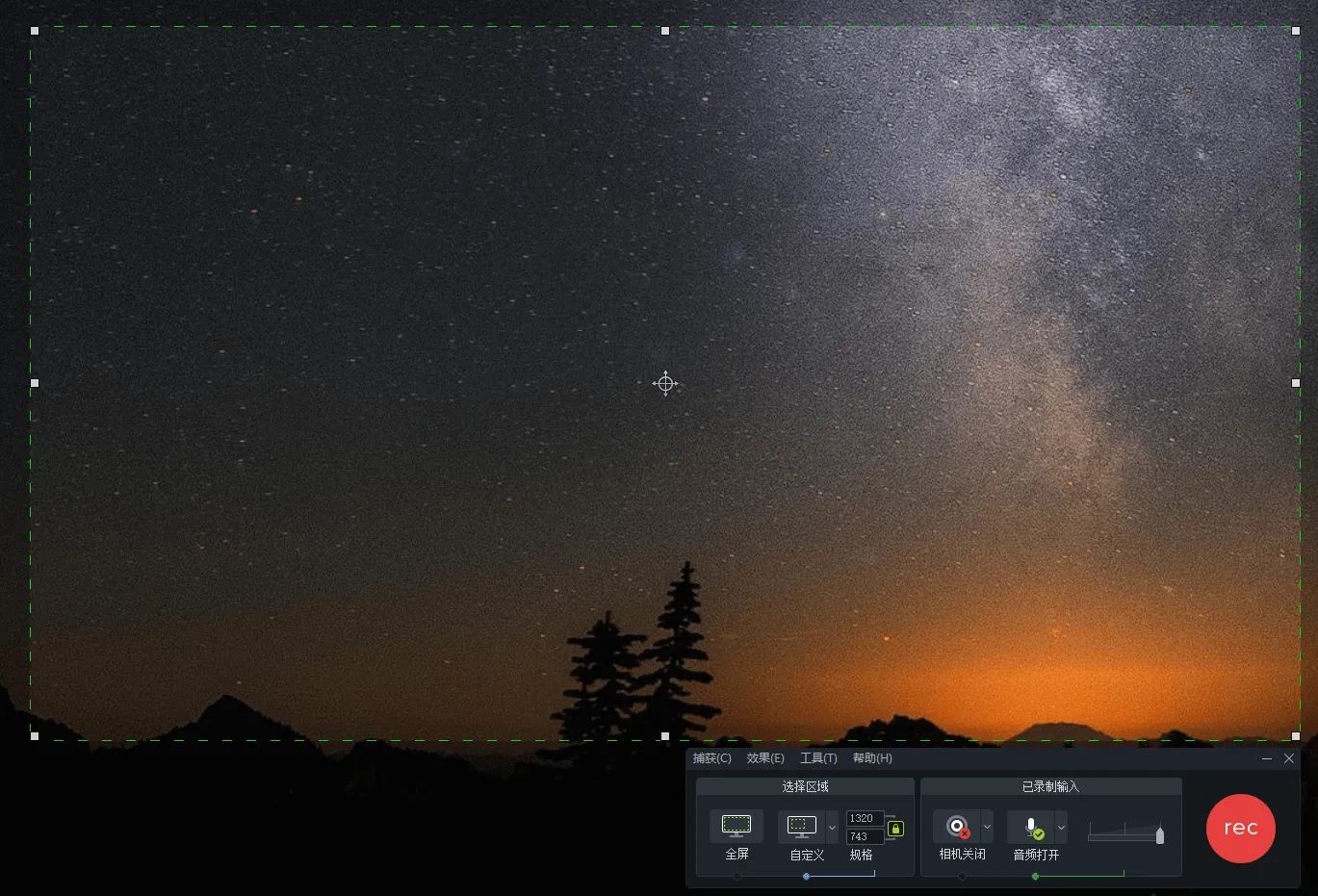TechSmith Camtasia 26.0.4.15557高级版_摸鱼资源网