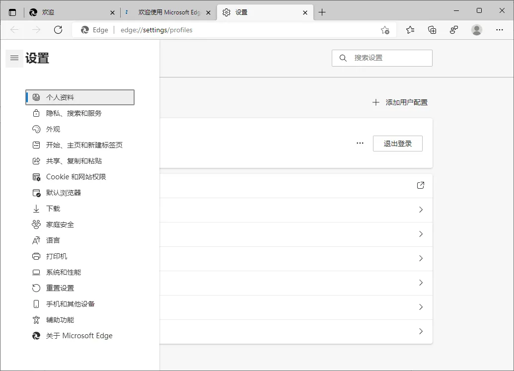 Microsoft Edge v146.0.3856.78绿色版_摸鱼资源网