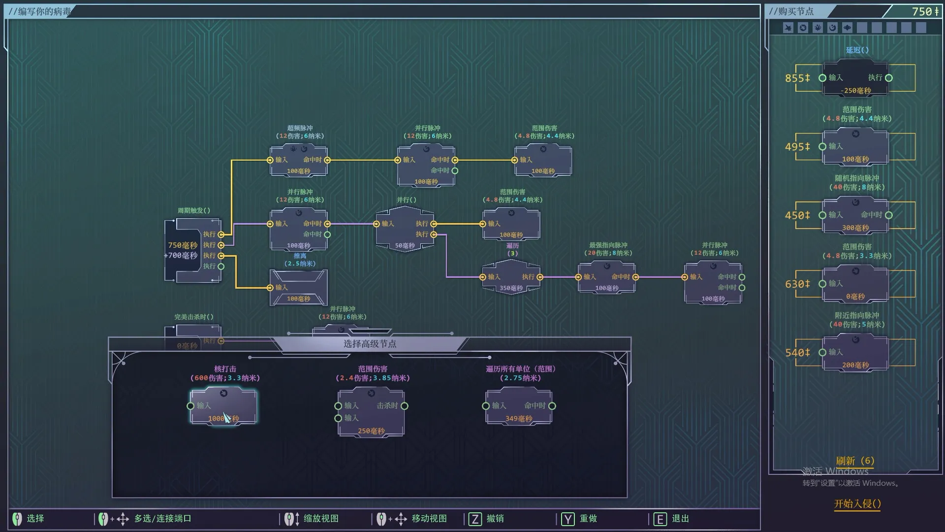 生存代码/Net.Attack()_摸鱼资源网