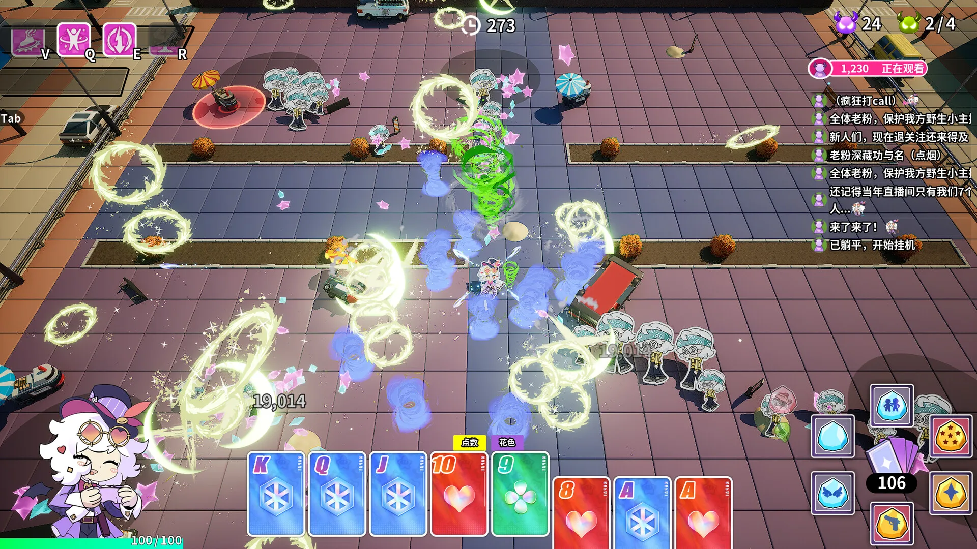 魔哆魔哆/Modo Modo 魔哆魔哆/Modo Modo