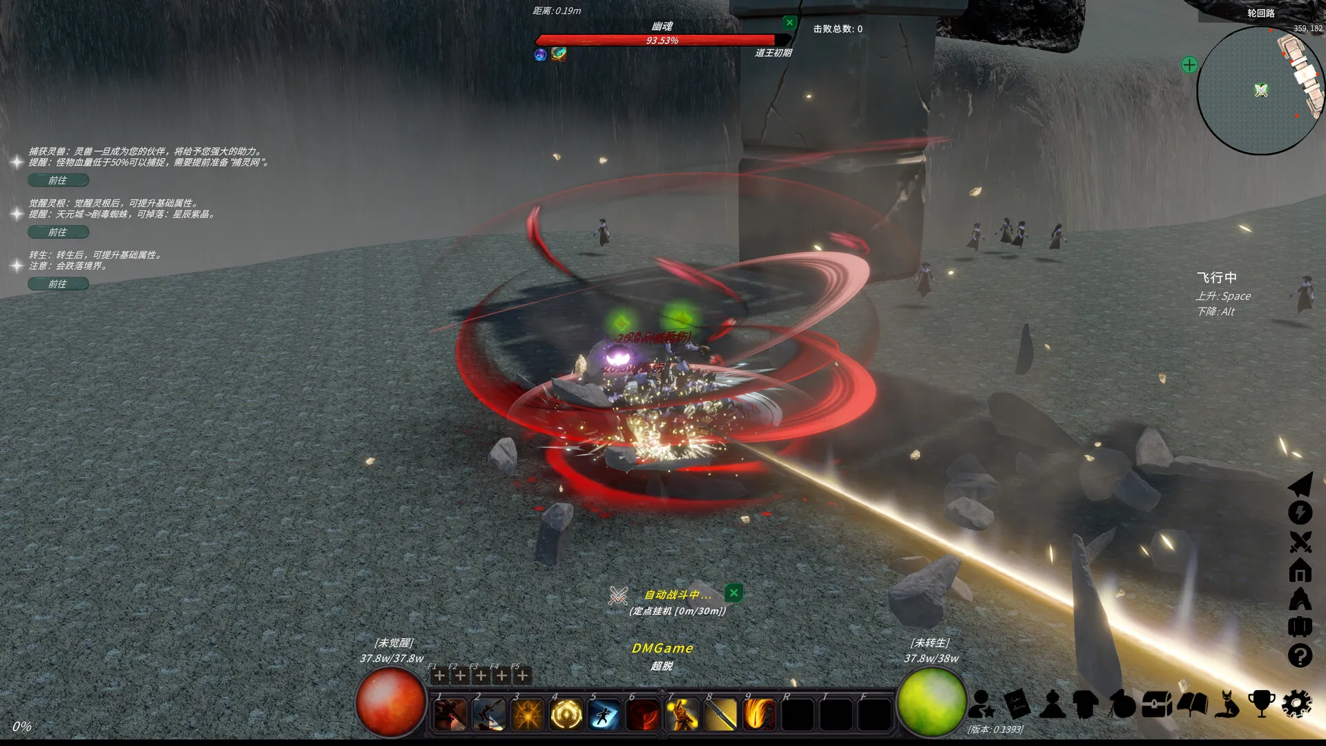 《修真世界》中文版_摸鱼资源网